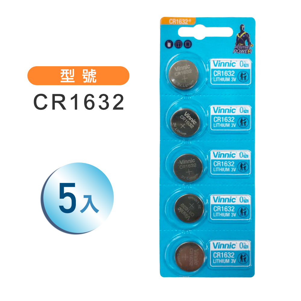 CR1632電池