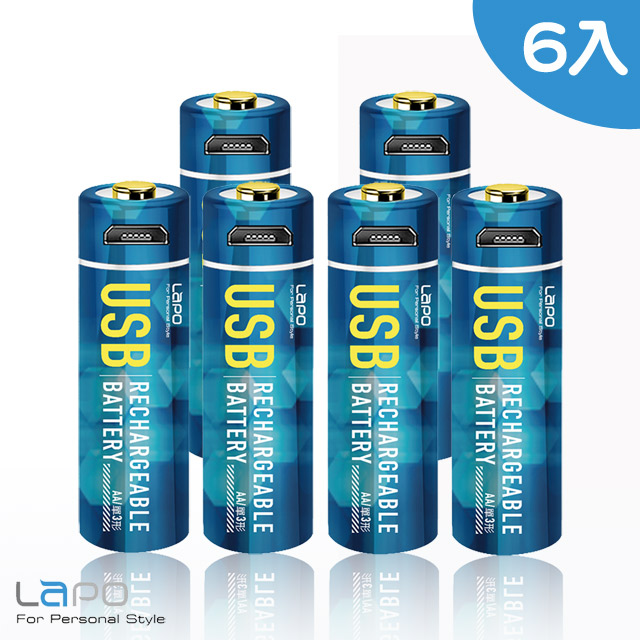 LAPO可充式鋰離子電池組WT-AA01(3號x2入)X3組
