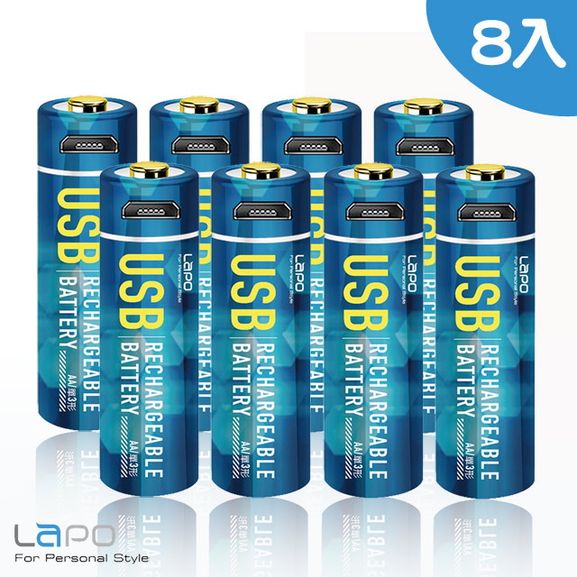 LAPO可充式鋰離子電池組WT-AA01(3號x2入)X4組