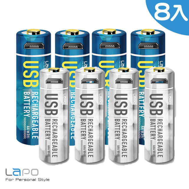 LAPO Micro USB充電電池(3號x4入+4號x4入)
