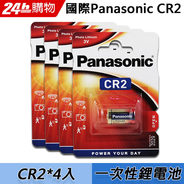 Panasonic CR2 鋰電池 mini 25 mini50 拍立得相機專用(4入)