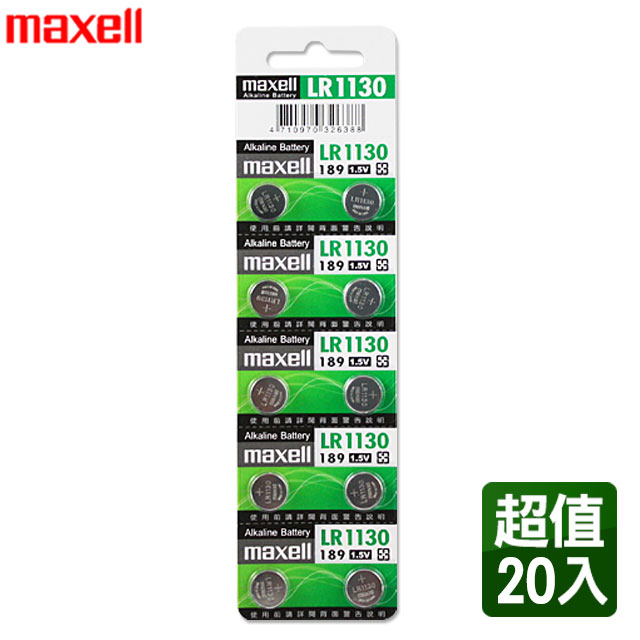 maxell LR1130 1.5V鈕扣型電池(20入)相容型號LR54/AG10/G10A/189