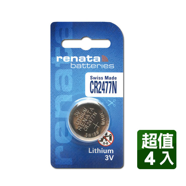 瑞士renata CR2477N 3V鈕扣型電池(4入)