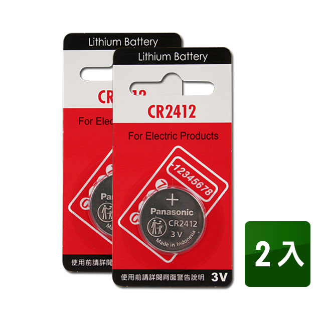 Panasonic CR2412 3V鈕扣電池(2入)