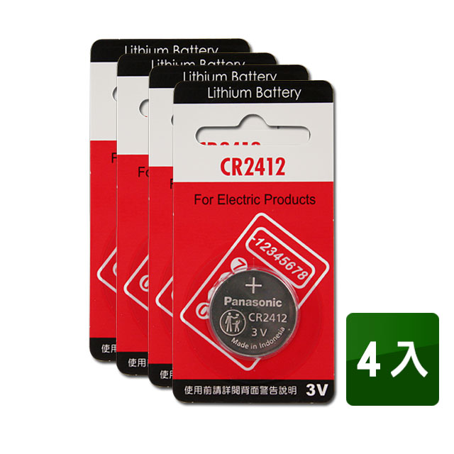 Panasonic CR2412 3V鈕扣型電池(4入)