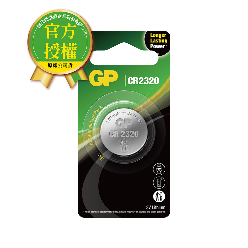 GP超霸-鋰電鈕型電池CR2430 1入