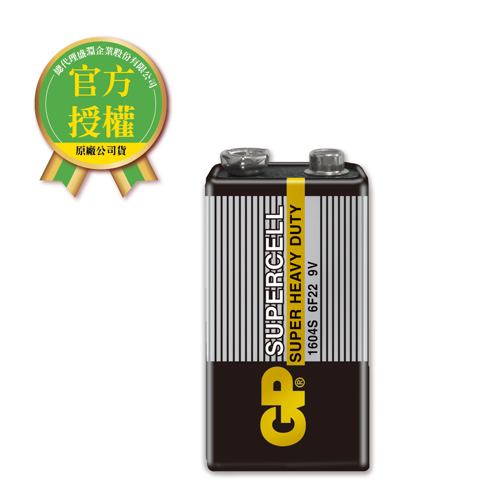 GP超霸-超級碳鋅電池(黑) 9V 10入