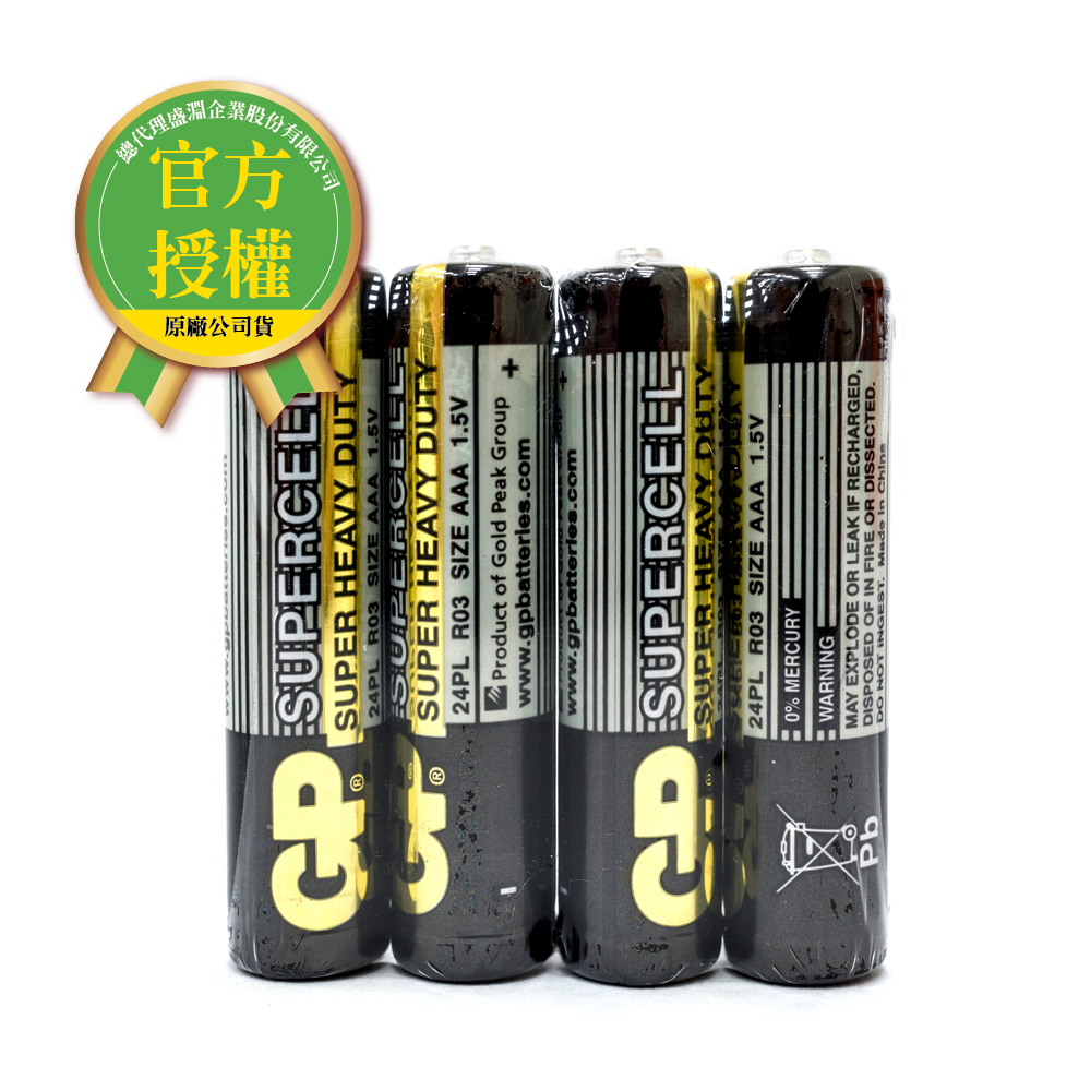 GP超霸-超級碳鋅電池(黑) 4號 40入