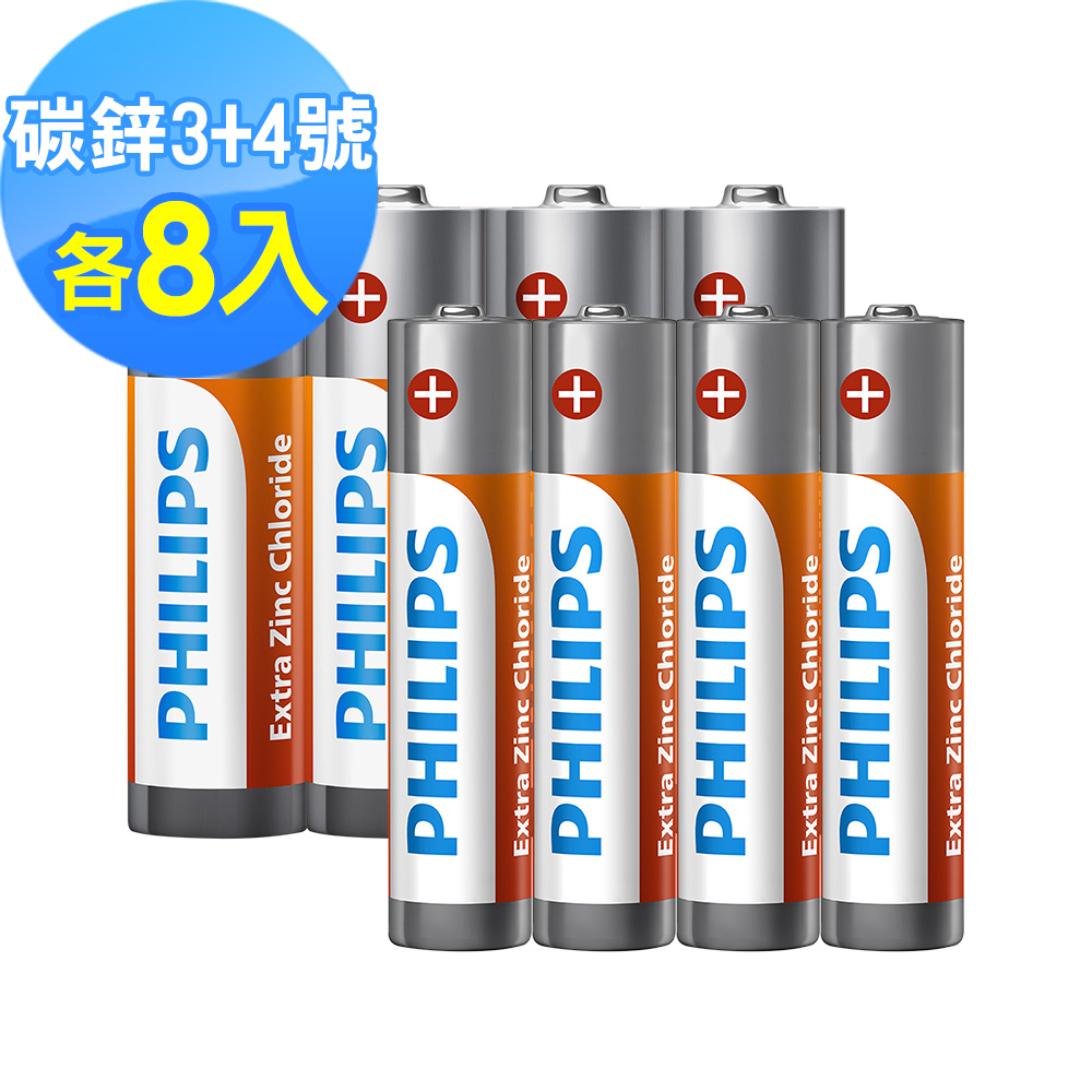 【PHILIPS飛利浦】3+4號 LongLife 碳鋅電池 ( 各8顆 )