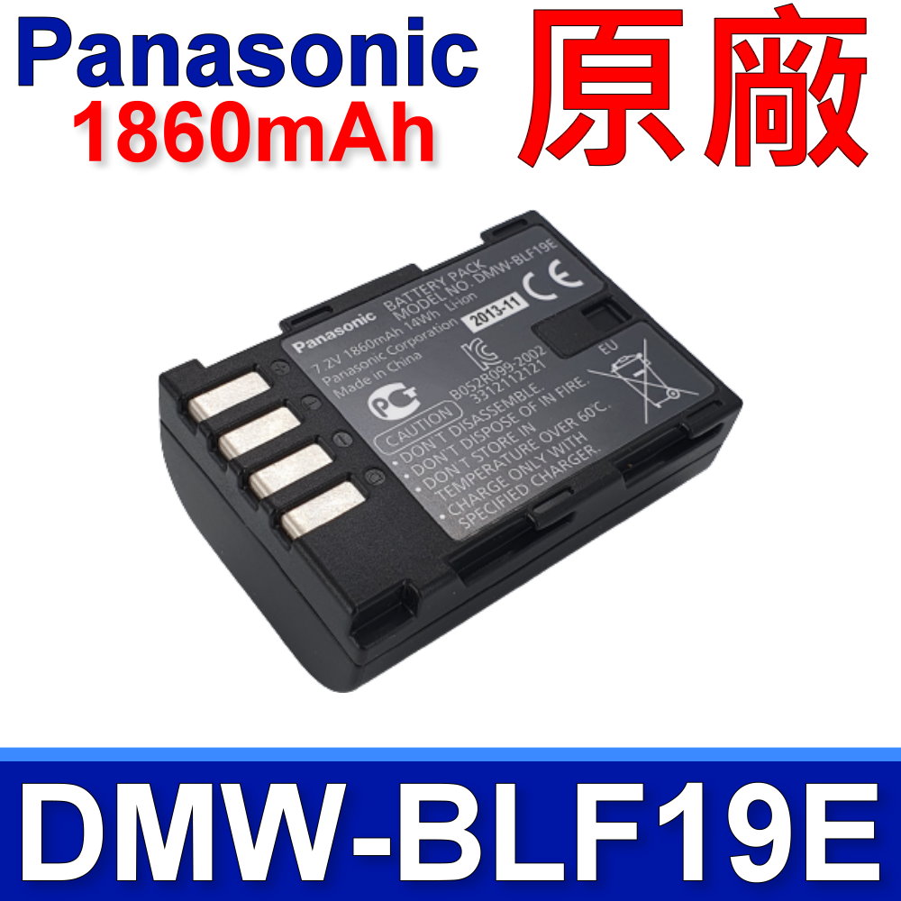 Panasonic DMW-BLF19E 原廠電池 DMC-GH3 GH4 GH5 GH5S G9LGK