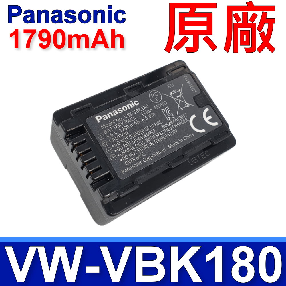Panasonic VW-VBK180 原廠電池 S50 S70 S71 T50 T70 T71 T76 SD100 SDX1 TM40 TM41