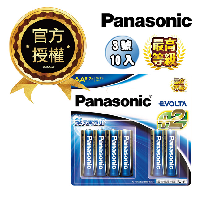Panasonic 國際牌 鈦元素添加 EVOLTA超世代鹼性電池(3號20入+4號20入)
