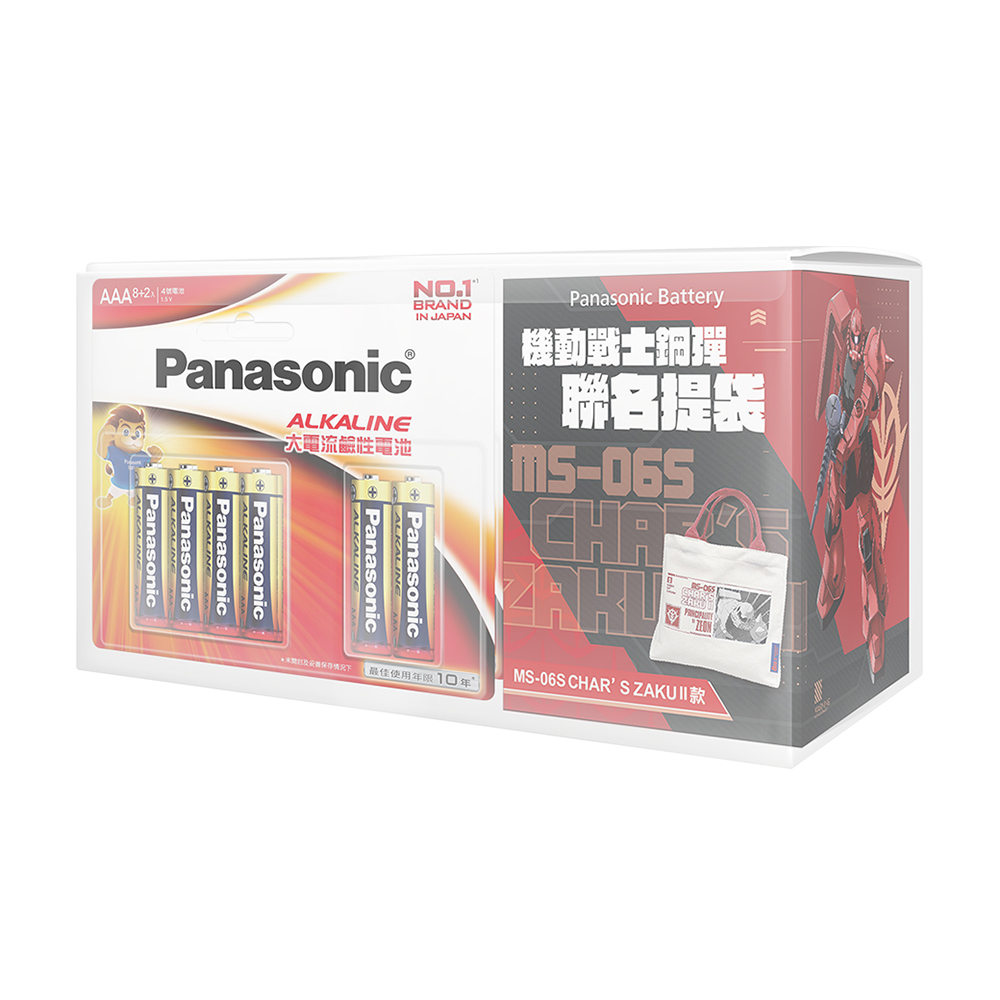 Panasonic 國際牌 大電流鹼性電池4號30入+機動戰士聯名提袋