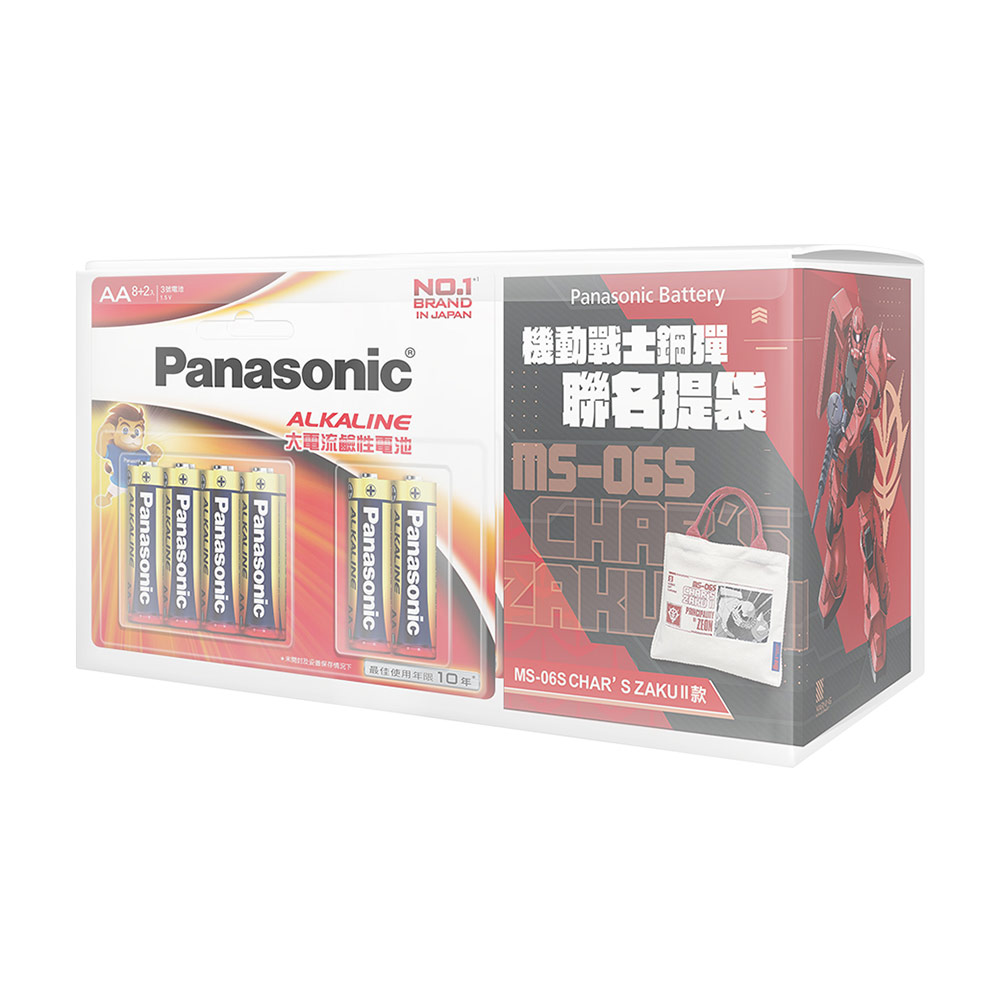 Panasonic 國際牌 大電流鹼性電池3號30入+機動戰士聯名提袋