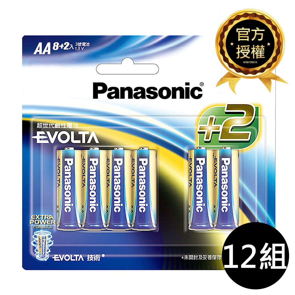 【國際牌Panasonic】12入組EVOLTA超世代 鈦元素 鹼性電池3號8+2入 吊卡裝(公司貨)
