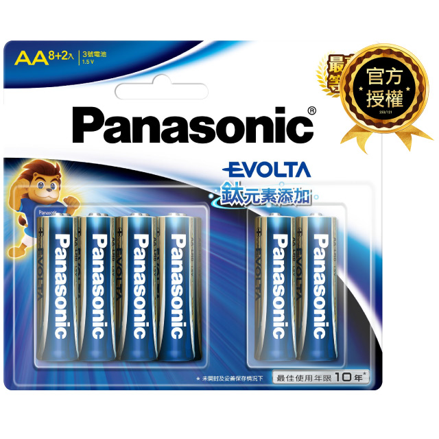【Panasonic 國際牌】Evolta鈦元素鹼性電池3號(8+2入)