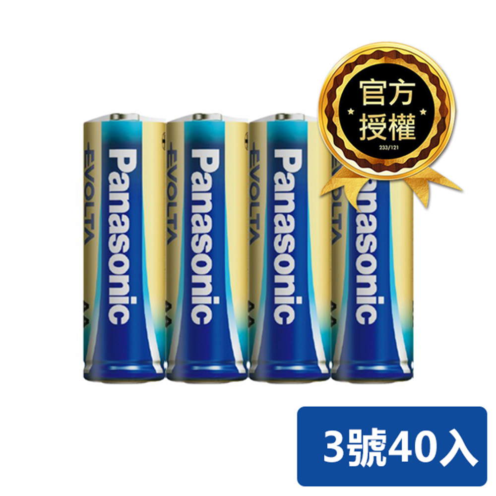 【Panasonic國際牌】 Evolta鈦元素電池3號40入