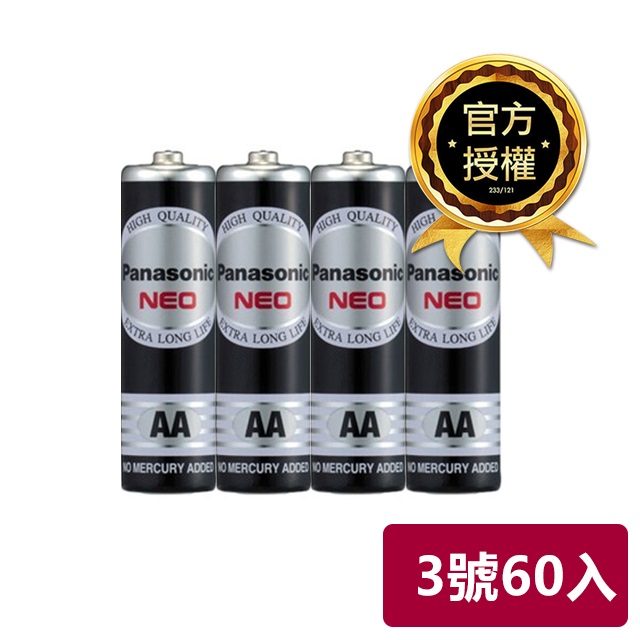 【Panasonic國際牌】錳乾(碳鋅/黑)電池3號60入