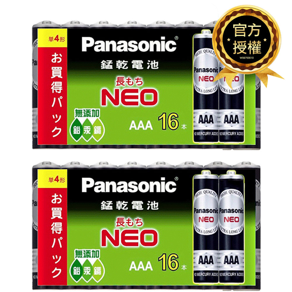 【國際牌Panasonic】碳鋅電池4號AAA電池32入裝(R03NNT/1.5V黑錳電池/乾電池/公司貨)