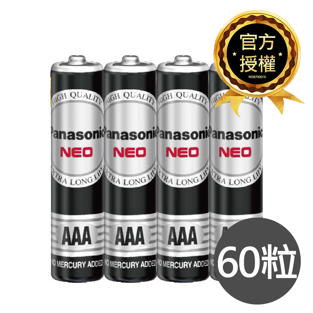 【國際牌Panasonic】碳鋅電池4號AAA電池60入盒裝(R03NNT/1.5V黑錳電池/乾電池/公司貨)