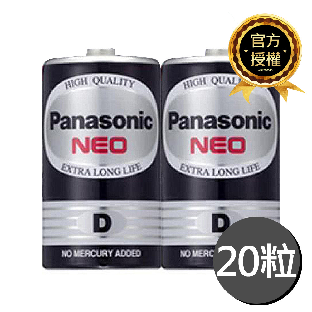 【國際牌Panasonic】碳鋅電池1號D電池20入裝(R20NNT/1.5V黑錳電池/乾電池/公司貨)