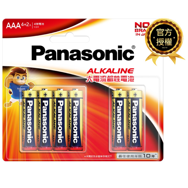 【Panasonic 國際牌】大電流鹼性電池4號(4+2入)