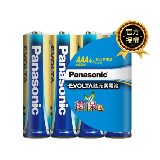 【Panasonic 國際牌】Evolta鈦元素鹼性電池4號(4入環保包)