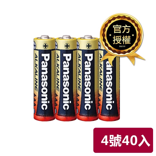 【Panasonic國際牌】大電流鹼性電池4號40入