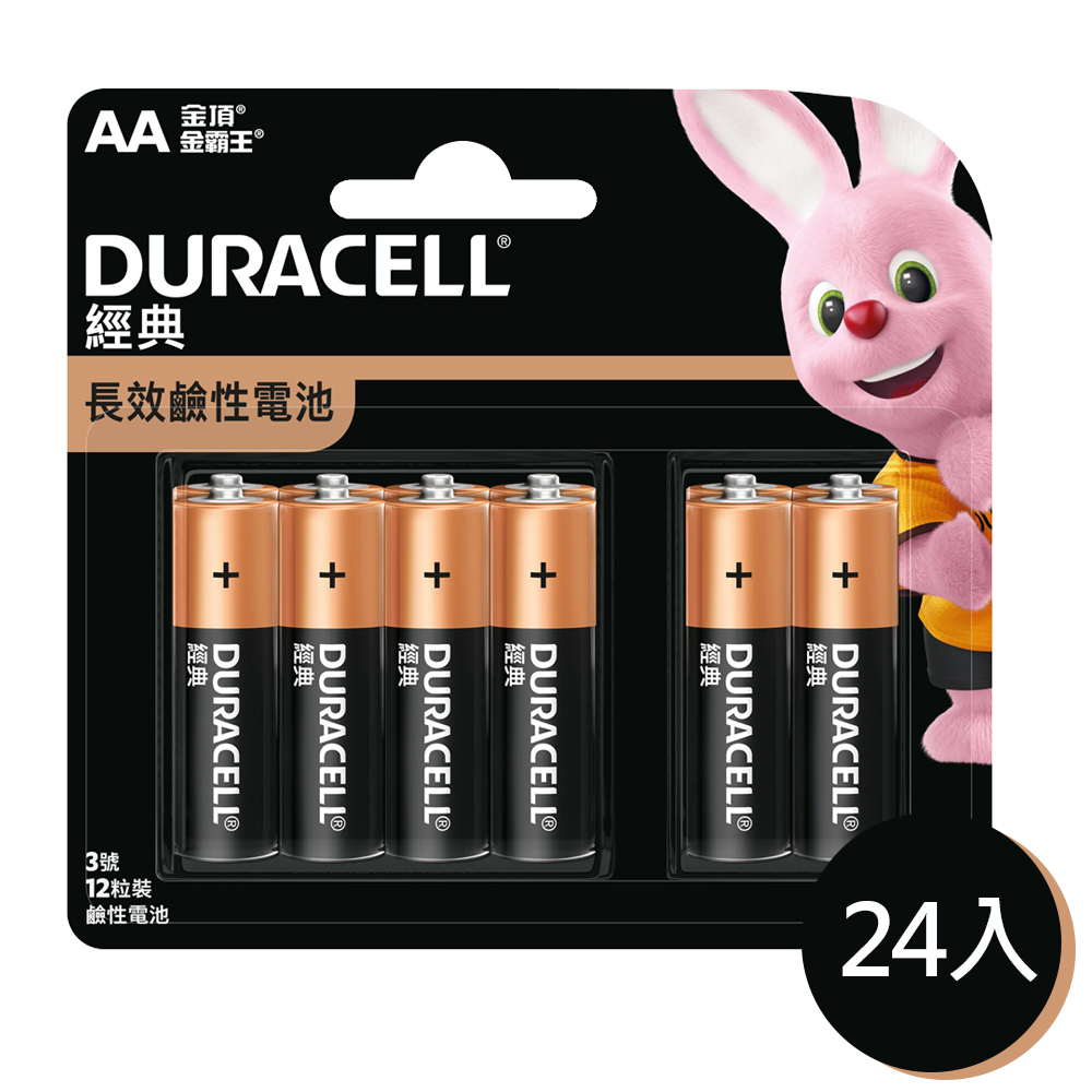 【金頂DURACELL金霸王】經典3號AA 24入裝 長效 鹼性電池(1.5V長效鹼性電池)