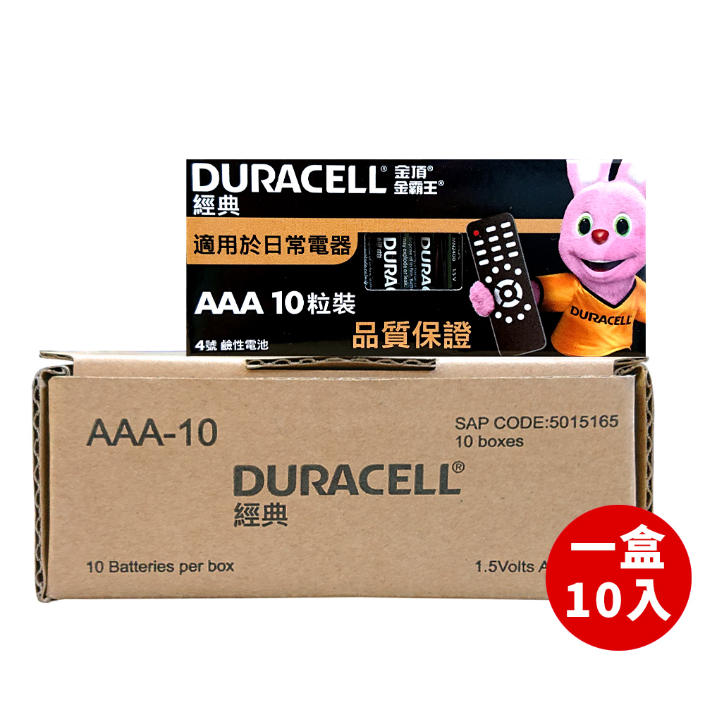 【金頂DURACELL金霸王】經典4號AAA 100粒裝 長效 鹼性電池(1.5V長效鹼性電池)