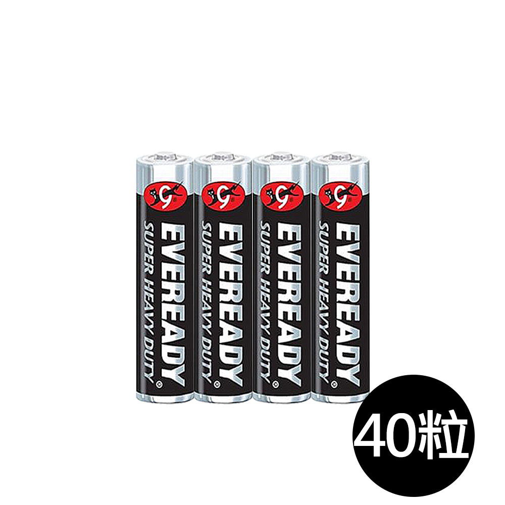 【永備EVEREADY】黑金鋼 碳鋅電池4號(AAA)40入盒裝(錳乾電池 黑錳電池 乾電池)