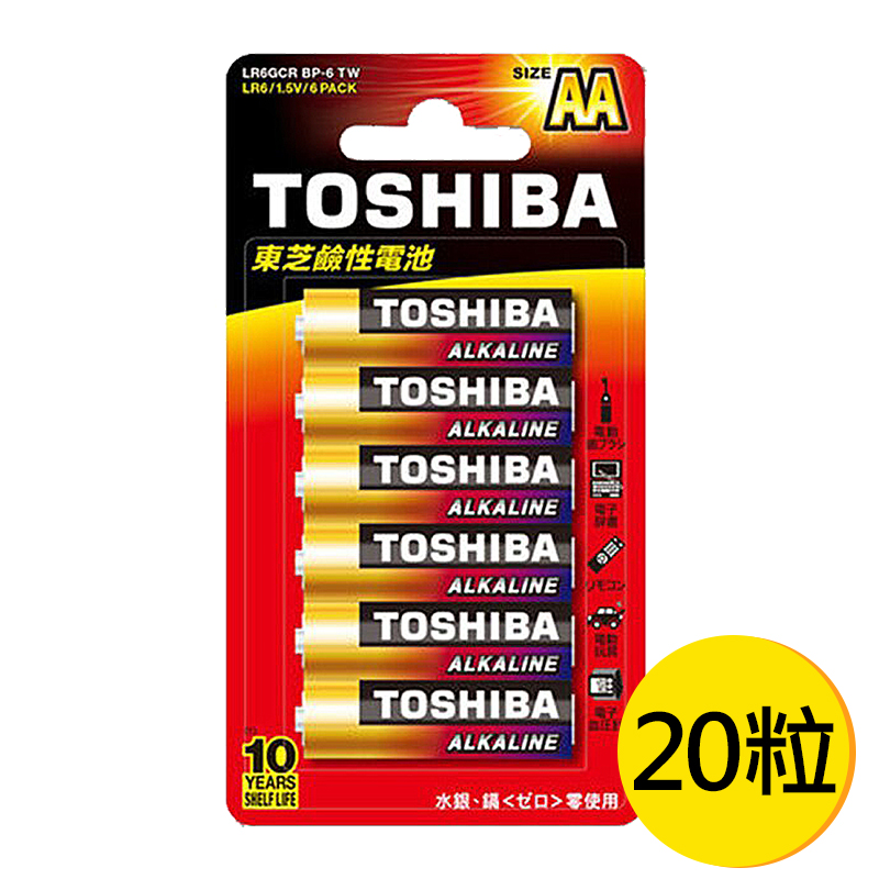 【TOSHIBA東芝】3號AA鹼性電池20入 吊卡裝(1.5V LR6)