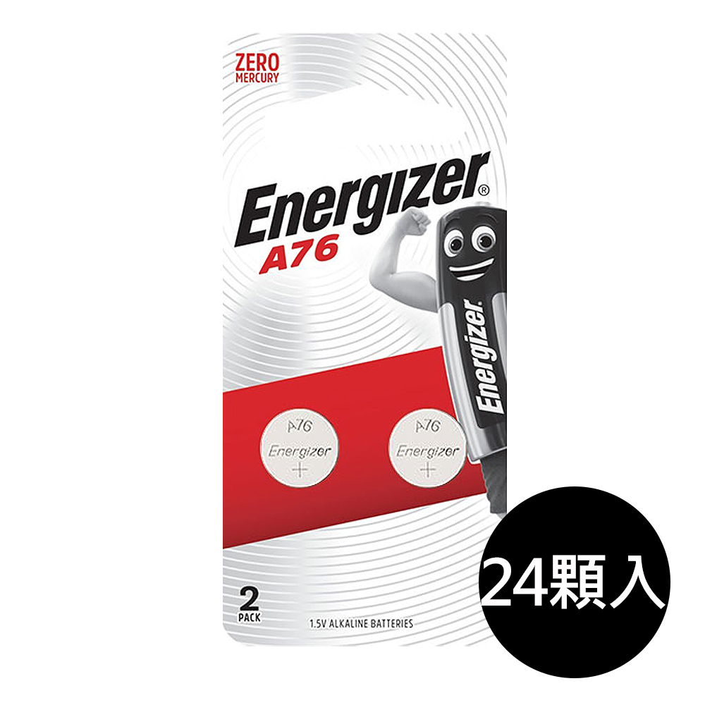【Energizer 勁量】鈕扣型189鹼性電池24顆 吊卡盒裝(1.5V鈕扣電池LR54)
