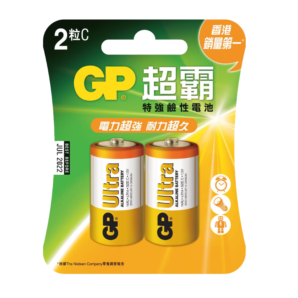 【超霸GP】2號(C)ULTRA特強鹼性電池4粒裝(吊卡裝1.5V鹼性電池)