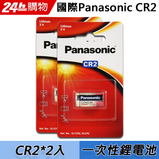 Panasonic CR2/CR2R鋰電池 mini 25 mini50 拍立得相機專用(公司貨2入)