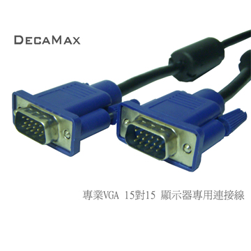 DECAMAX 嘉豐 VGA傳輸線 15pin 公-公 (1.8米)
