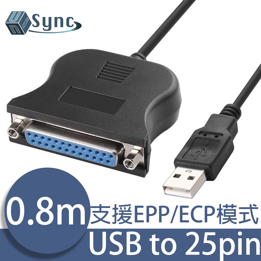 UniSync USB轉25-pin母標準印表機資料傳輸連接線 0.8M