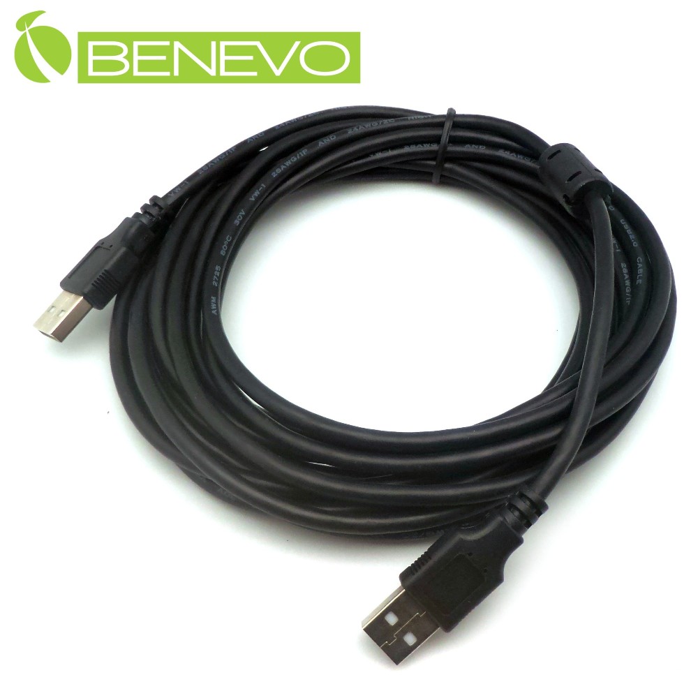 BENEVO 5米 USB2.0 A公-A公 高隔離連接線，採金屬編織與磁環防干擾設 計