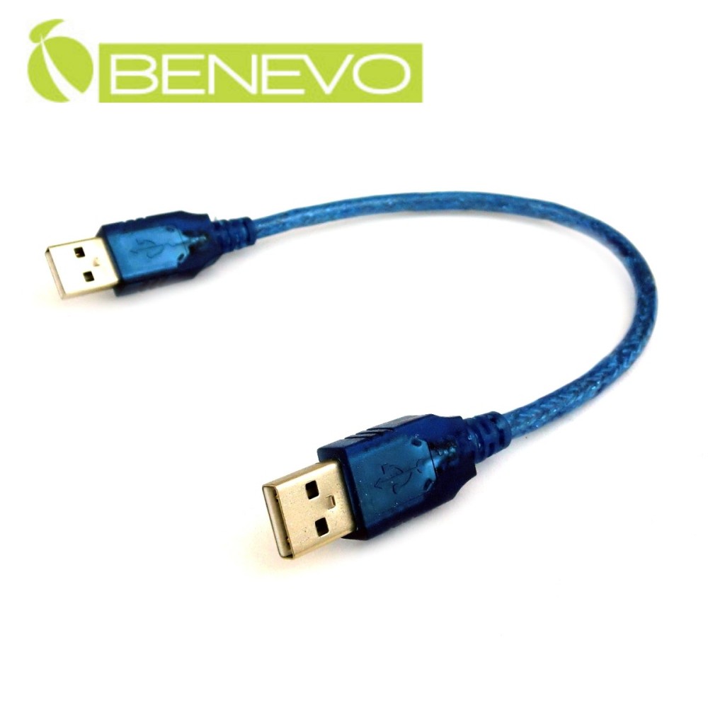 2入組 - BENEVO 30cm USB2.0 A公-A公 高隔離連接線