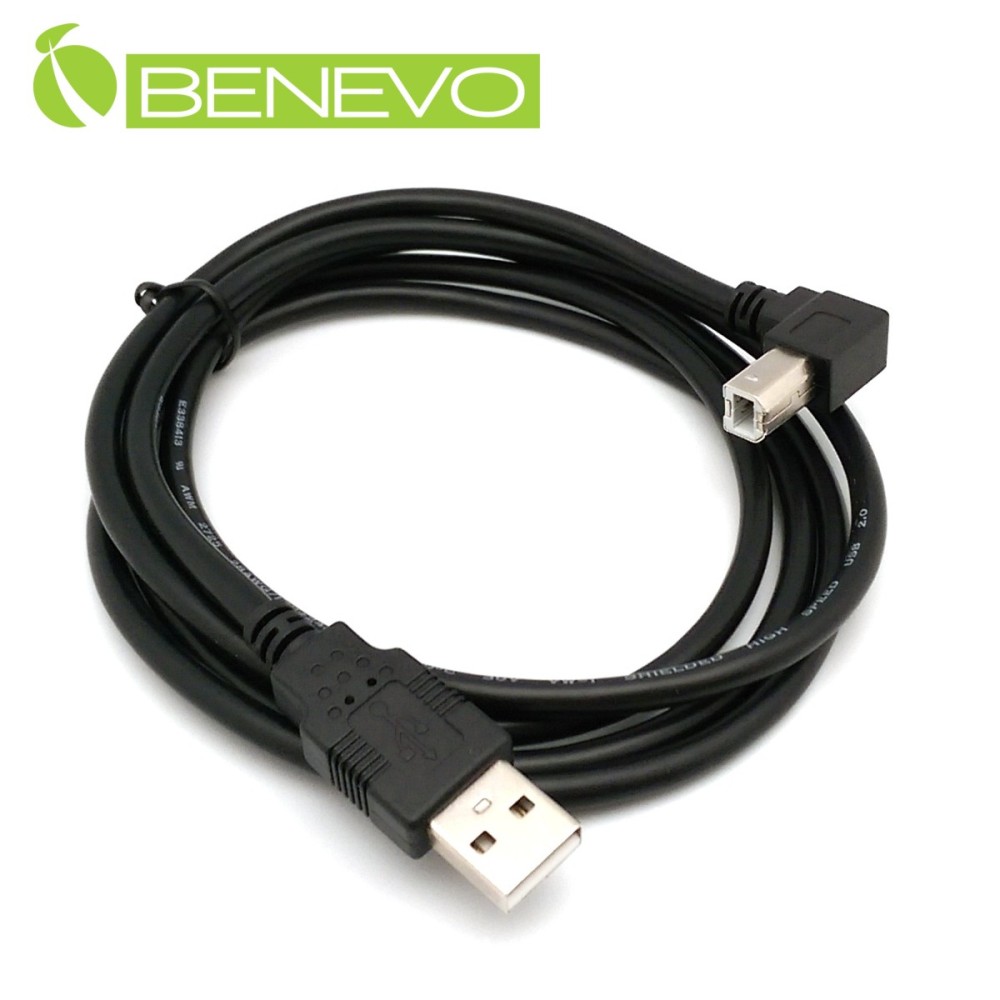 BENEVO下彎型 1.5M USB2.0 A公對B公彎頭訊號連接線