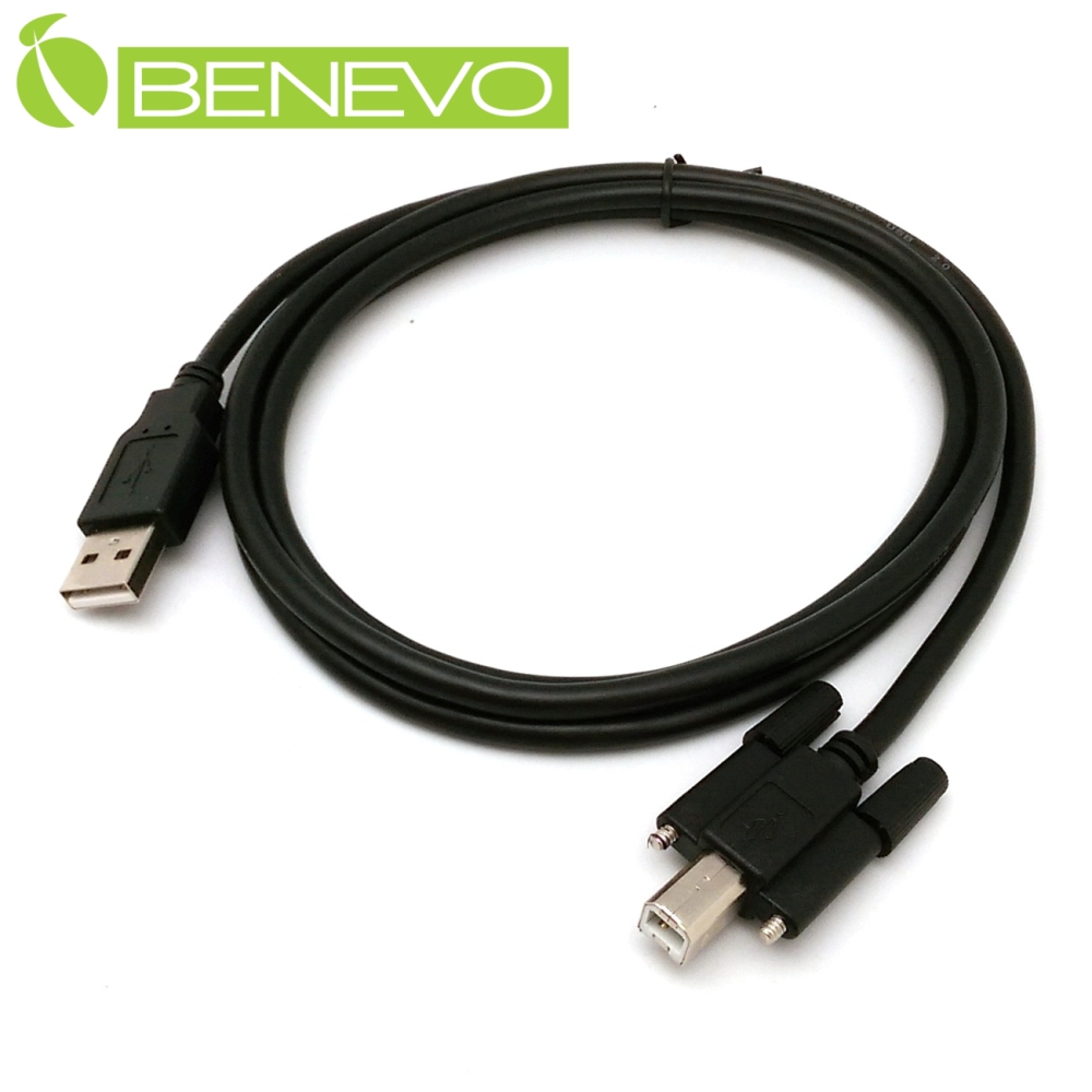 BENEVO可鎖型 1.5M USB2.0 A公-B公 高隔離連接線