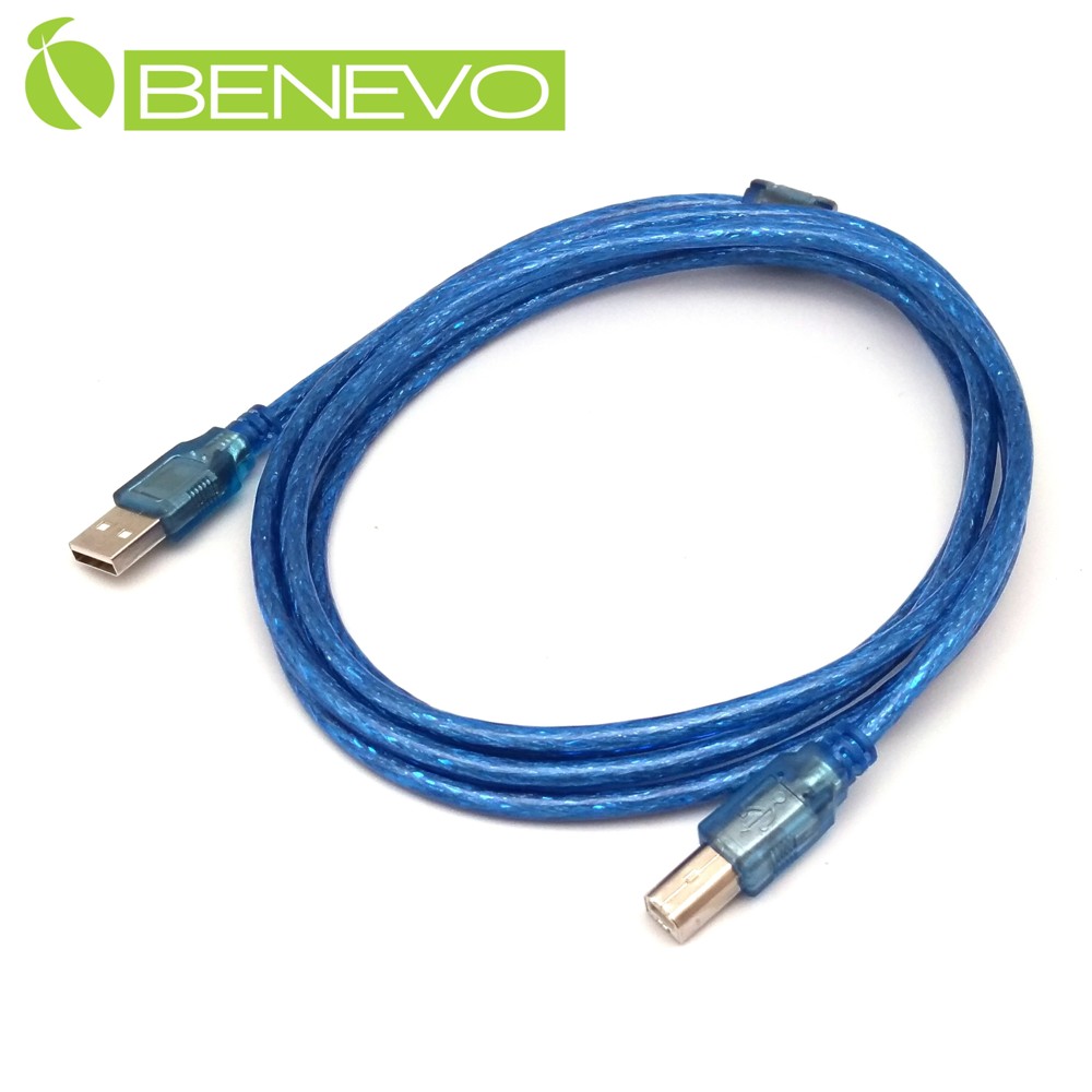 BENEVO 1.8米 USB2.0 A公-B公 高隔離連接線，採金屬編織與磁環防干擾設計