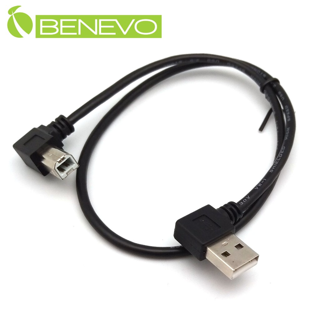 BENEVO雙左彎型 50cm USB2.0 A公-B公 高速傳輸連接線