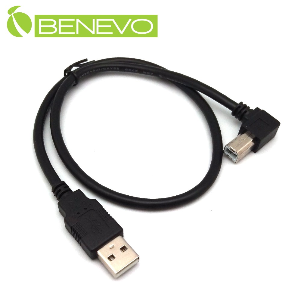 BENEVO右彎型 50cm USB2.0 A公對B公彎頭訊號連接線
