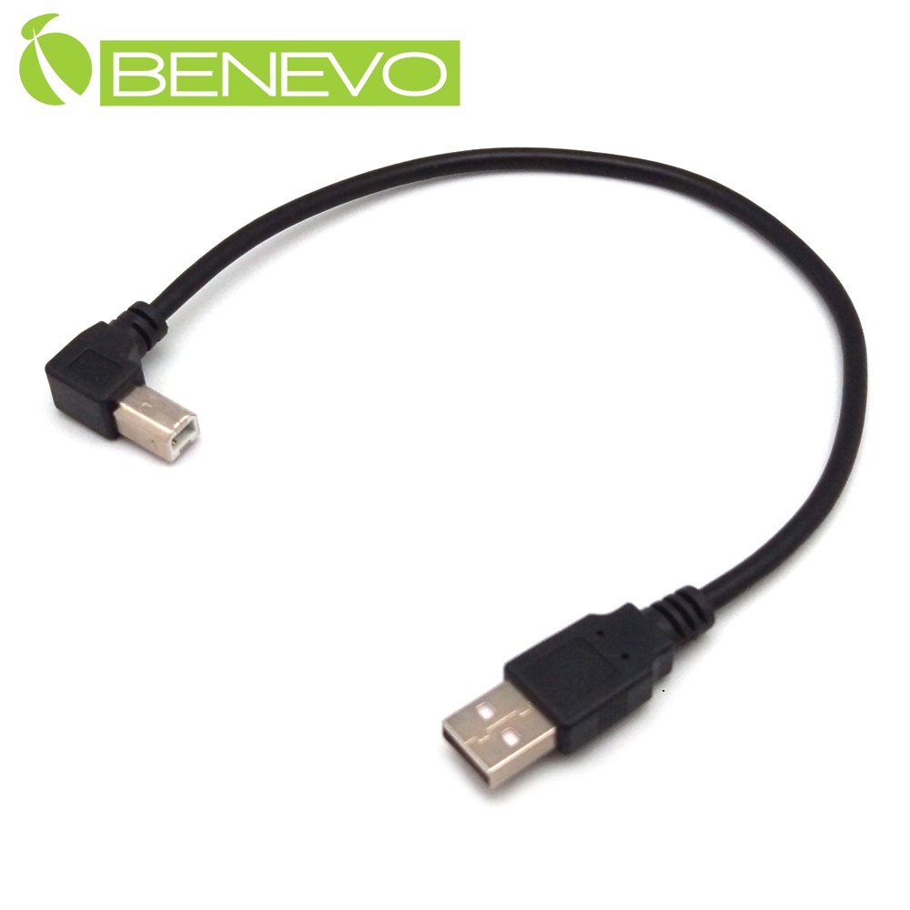 BENEVO左彎型 30cm USB2.0 A公-B公 高速傳輸連接線