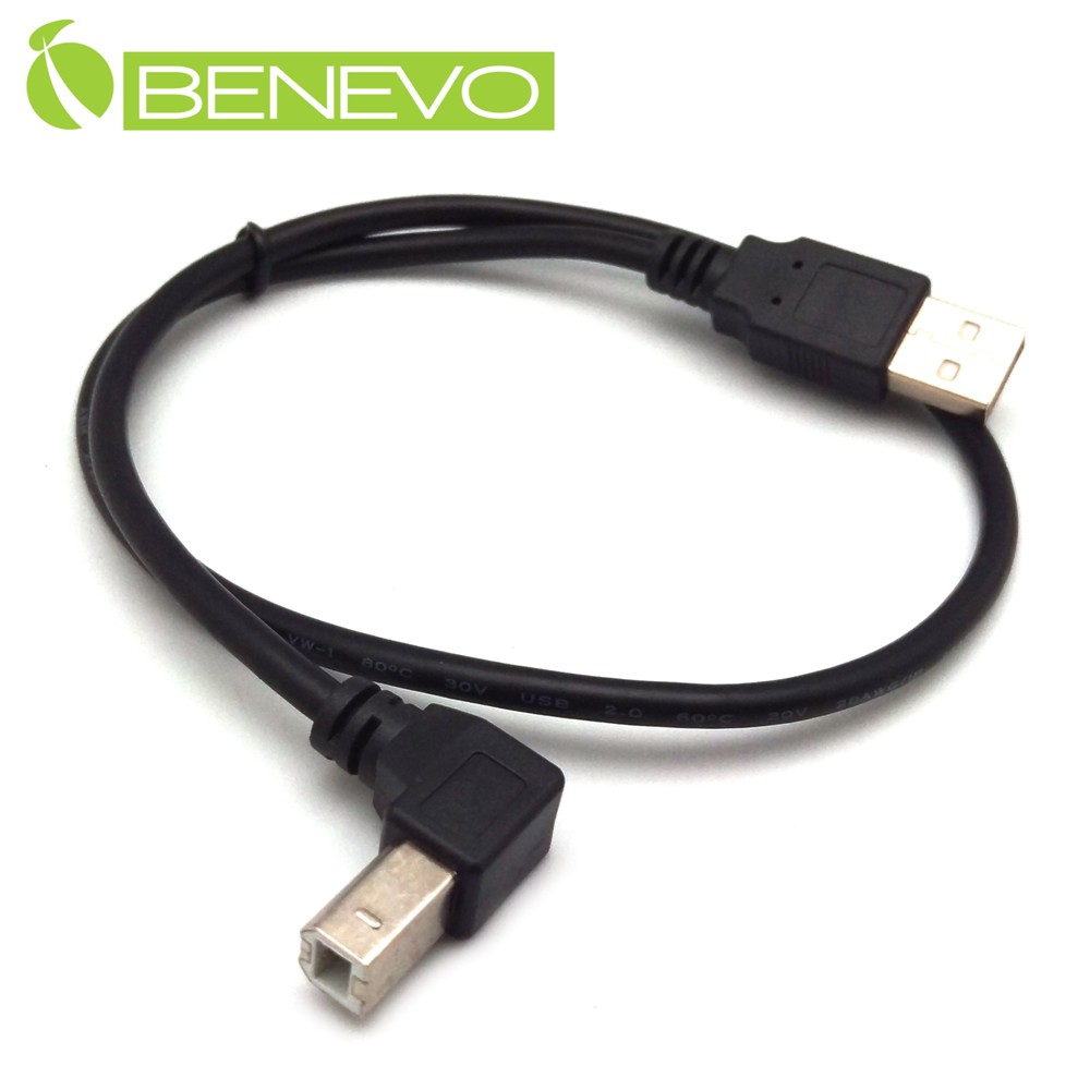 BENEVO上彎型 50cm USB2.0 A公-B公 高速傳輸連接線