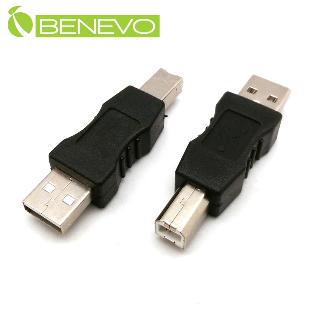 2入組 - BENEVO USB2.0 A公對B公 轉接頭
