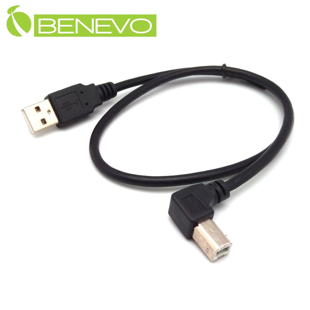 BENEVO左彎型 50cm USB2.0 A公-B公 高速傳輸連接線