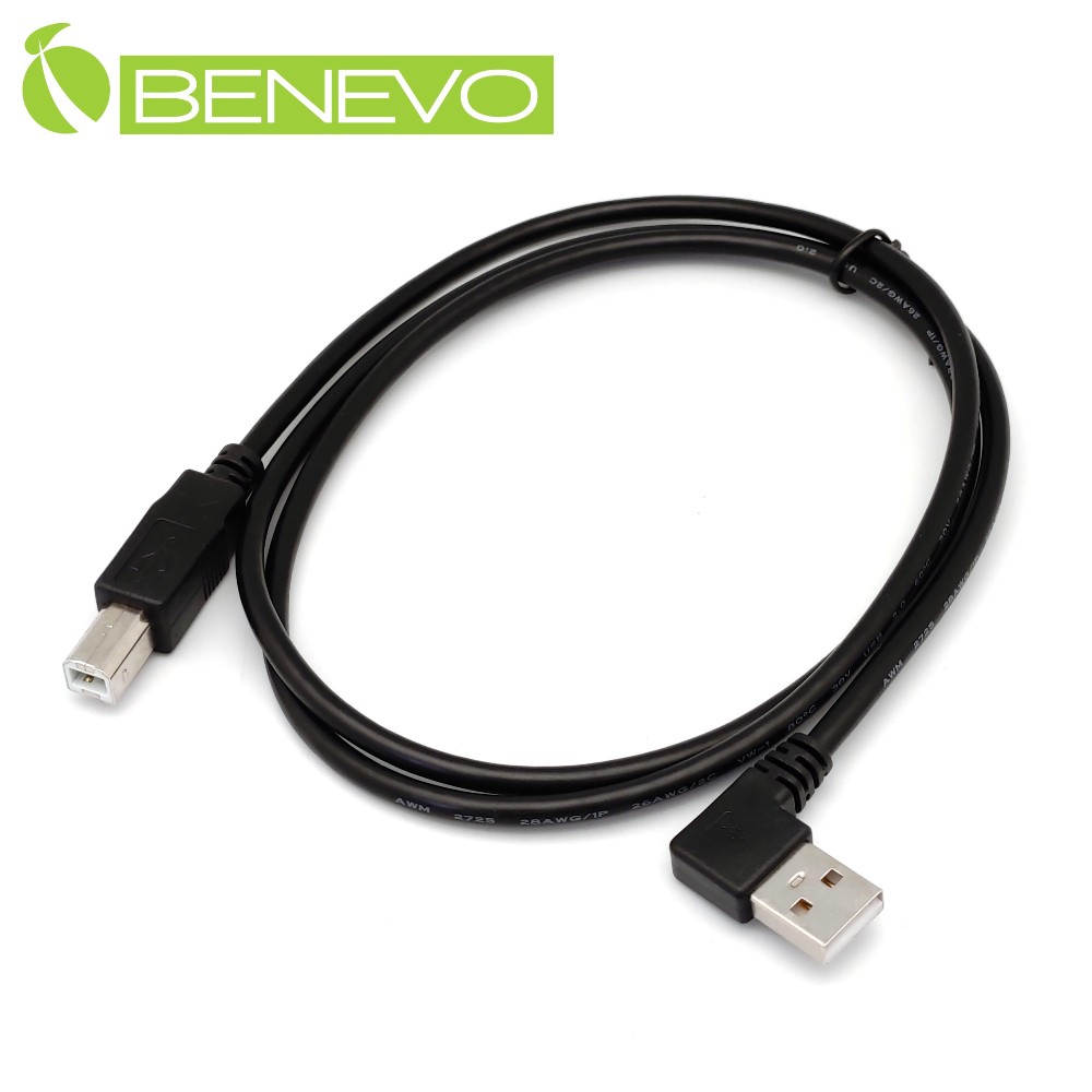 BENEVO左彎型 1米 USB2.0 A公-B公 高速傳輸連接線 (BUSB0100AMLBM)