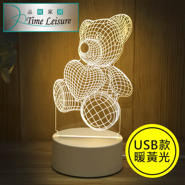 Time Leisure USB創意3D壓克力LED床頭小夜燈禮物 愛心熊
